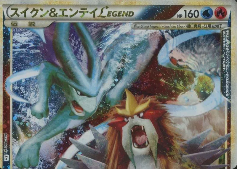 Japanese Reviving Legends Suicune & Entei [Legend] Pokémon card